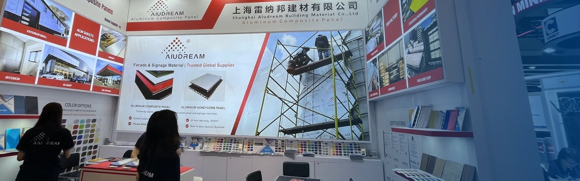 Aludream exhibition booth and company updates